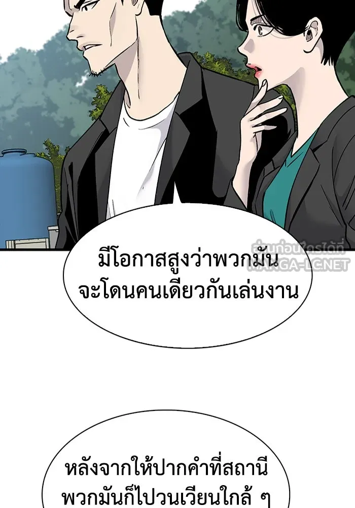 มีนา เกิดมาล่า ตอนที่ 60 รูปที่ 12