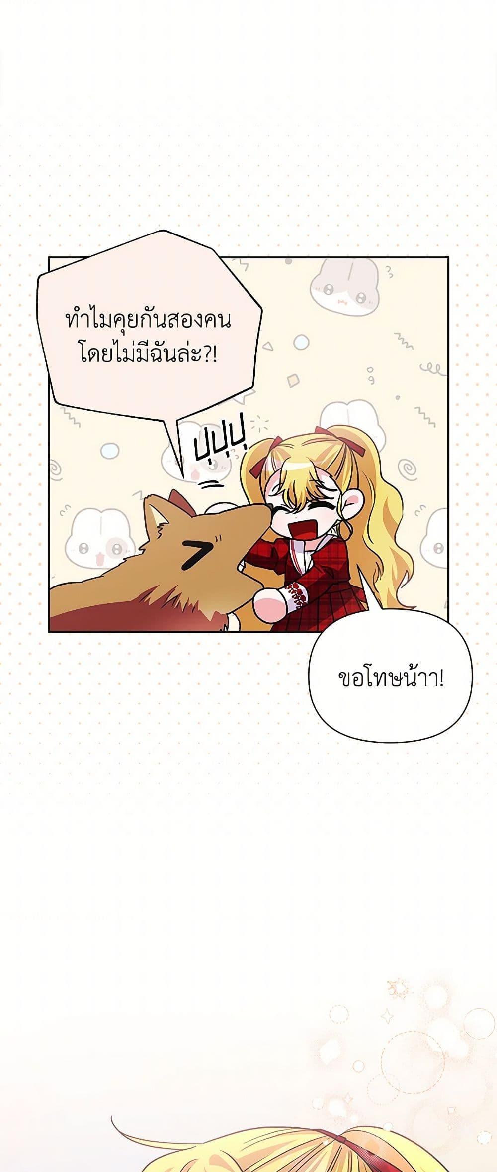 Manga-lc-com อ่านมังงะ อ่านการ์ตูน ออนไลน์ ฟรี Marigold ตอนที่ 1 2 3 4 5 6 7 8 9 10 11 12 13 14 ฟรี ไม่มีโฆษณา Manga-lc - อ่าน มังงะ อ่าน การ์ตูน ออนไลน์ อ่านมังงะ ฟรี
