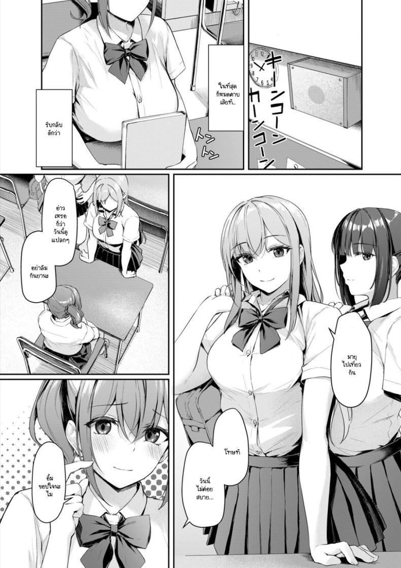 Doujin-Lc- อ่าน โดจิน มังฮวา เกาหลี ญี่ปุ่น จีน แปลไทย เรื่องวุ่นๆ ในเช้าที่เร่งรีบ [Rebutsu] ตอนที่ 1 2 3 4 5 6 7 8 9 10 11 12 13 14 ฟรี ไม่มีโฆษณา อ่าน โดจิน Manhwa เกาหลี ญี่ปุ่น จีน เรามีครบ คัดมาให้เน้นๆ โดจิน 18+ รับประกันความฟินโดย  Doujin Lc