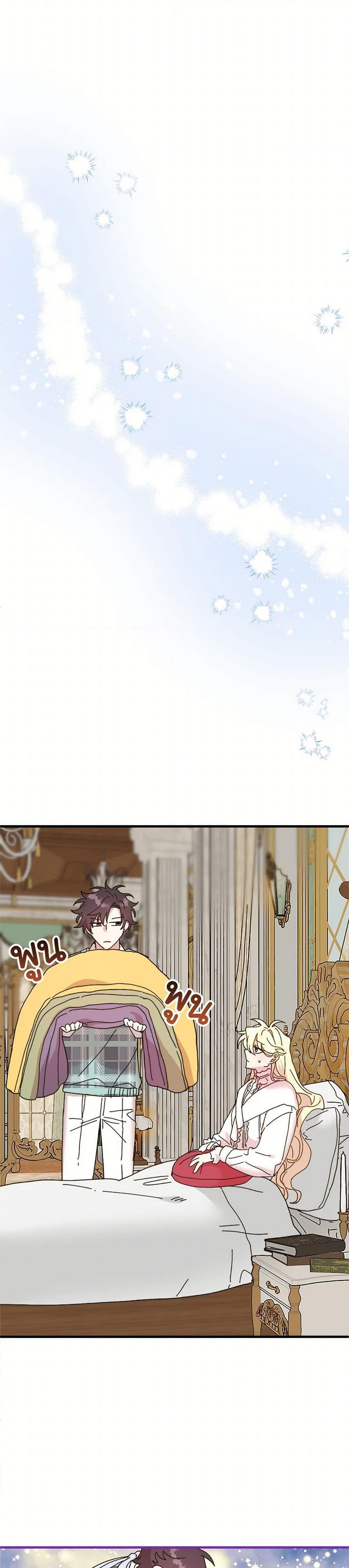 Manga-lc-com อ่านมังงะ อ่านการ์ตูน ออนไลน์ ฟรี The Princess Pretends to Be Crazy ตอนที่ 1 2 3 4 5 6 7 8 9 10 11 12 13 14 ฟรี ไม่มีโฆษณา Manga-lc - อ่าน มังงะ อ่าน การ์ตูน ออนไลน์ อ่านมังงะ ฟรี