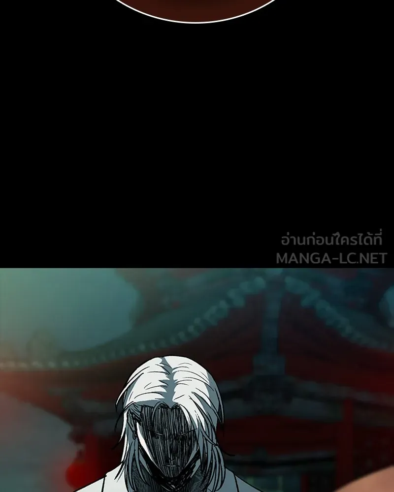 เกาลูน  ซาโรกา ตอนที่ 16 รูปที่ 57