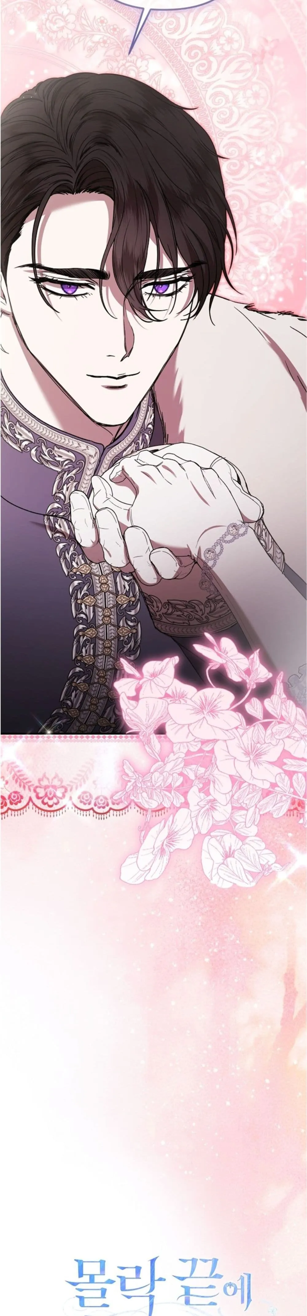 Manga-lc-com อ่านมังงะ อ่านการ์ตูน ออนไลน์ ฟรี You Are at the End of the Downfall ตอนที่ 1 2 3 4 5 6 7 8 9 10 11 12 13 14 ฟรี ไม่มีโฆษณา Manga-lc - อ่าน มังงะ อ่าน การ์ตูน ออนไลน์ อ่านมังงะ ฟรี