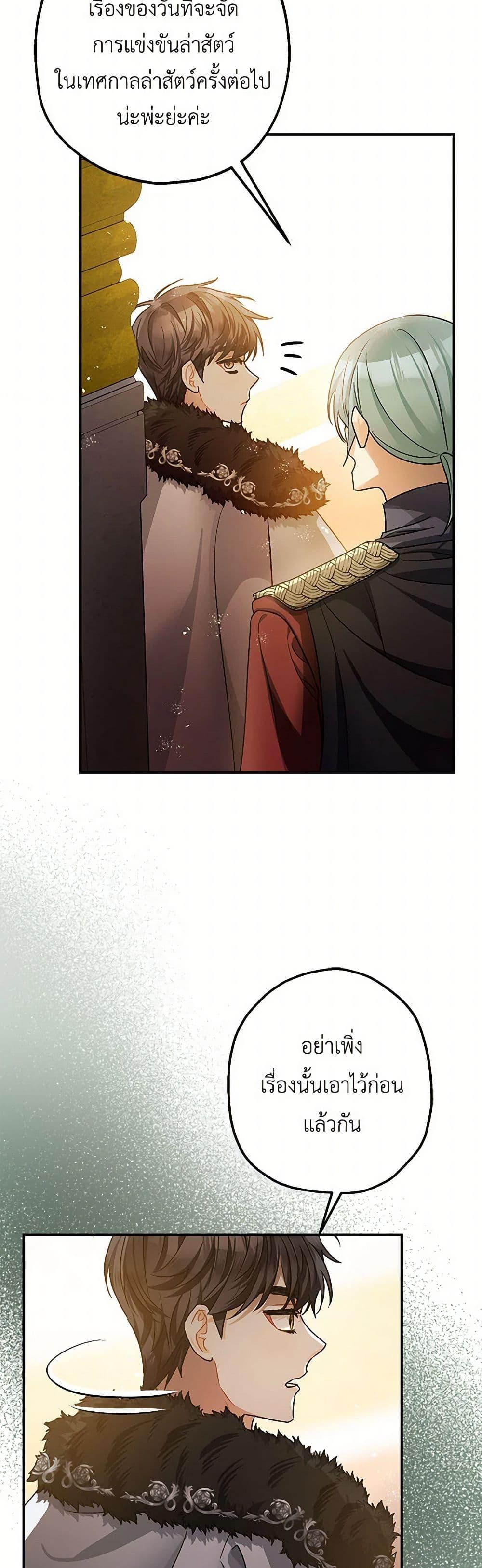 Manga-lc-com อ่านมังงะ อ่านการ์ตูน ออนไลน์ ฟรี The Tyrant’s Tranquilizer ตอนที่ 1 2 3 4 5 6 7 8 9 10 11 12 13 14 ฟรี ไม่มีโฆษณา Manga-lc - อ่าน มังงะ อ่าน การ์ตูน ออนไลน์ อ่านมังงะ ฟรี