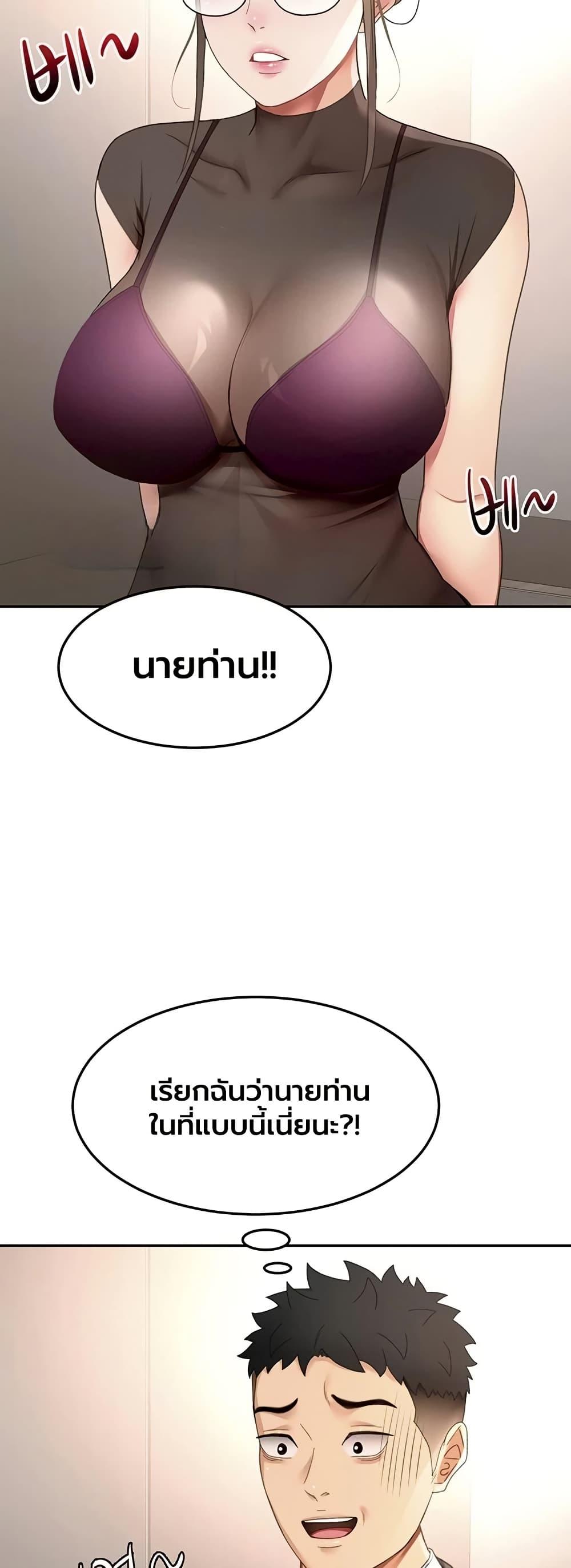 Doujin-Lc- อ่าน โดจิน มังฮวา เกาหลี ญี่ปุ่น จีน แปลไทย Rooftop Sex King ตอนที่ 1 2 3 4 5 6 7 8 9 10 11 12 13 14 ฟรี ไม่มีโฆษณา อ่าน โดจิน Manhwa เกาหลี ญี่ปุ่น จีน เรามีครบ คัดมาให้เน้นๆ โดจิน 18+ รับประกันความฟินโดย  Doujin Lc