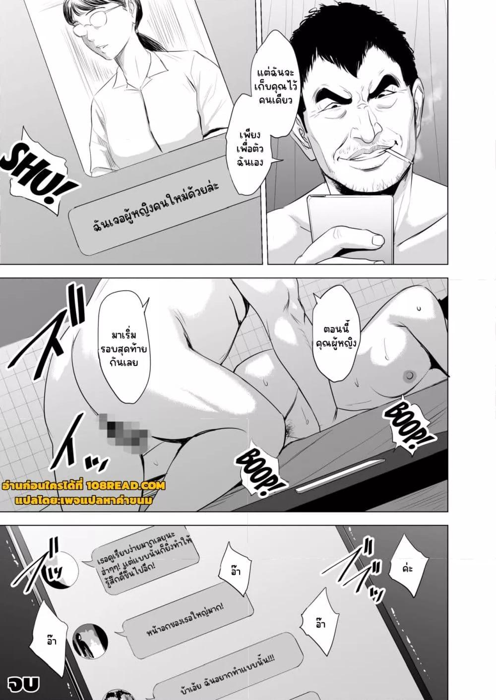 Doujin-Lc- อ่าน โดจิน มังฮวา เกาหลี ญี่ปุ่น จีน แปลไทย [Tamagou]Michitarita Seikatsu – แม่บ้านเสียท่าจนติดใจ ตอนที่ 1 2 3 4 5 6 7 8 9 10 11 12 13 14 ฟรี ไม่มีโฆษณา อ่าน โดจิน Manhwa เกาหลี ญี่ปุ่น จีน เรามีครบ คัดมาให้เน้นๆ โดจิน 18+ รับประกันความฟินโดย  Doujin Lc