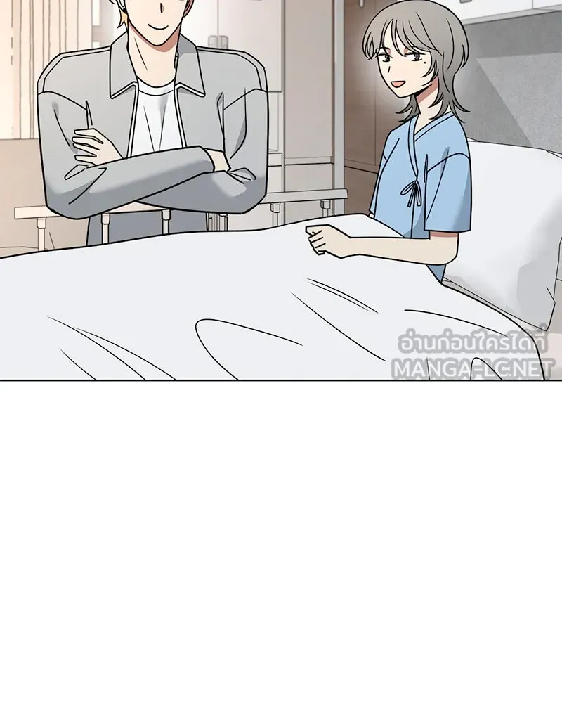 Level One Dreamersbrผู้ชนะรักนี้ต้องเป็น ตอนที่ 54 รูปที่ 72