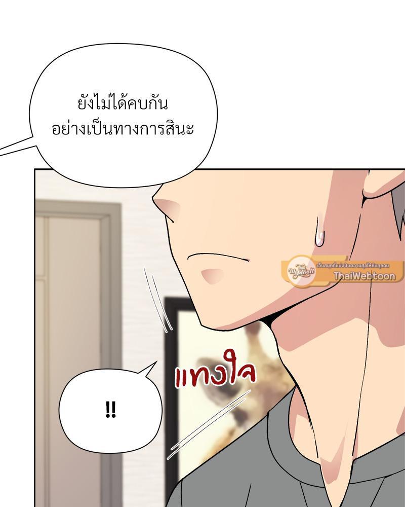 Doujin-Lc- อ่าน โดจิน มังฮวา เกาหลี ญี่ปุ่น จีน แปลไทย Playing a game with my Busty Manager ตอนที่ 1 2 3 4 5 6 7 8 9 10 11 12 13 14 ฟรี ไม่มีโฆษณา อ่าน โดจิน Manhwa เกาหลี ญี่ปุ่น จีน เรามีครบ คัดมาให้เน้นๆ โดจิน 18+ รับประกันความฟินโดย  Doujin Lc