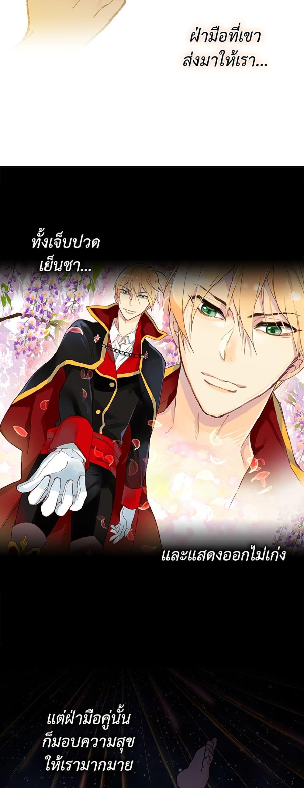 Manga-lc-com อ่านมังงะ อ่านการ์ตูน ออนไลน์ ฟรี Isekai Empress ตอนที่ 1 2 3 4 5 6 7 8 9 10 11 12 13 14 ฟรี ไม่มีโฆษณา Manga-lc - อ่าน มังงะ อ่าน การ์ตูน ออนไลน์ อ่านมังงะ ฟรี