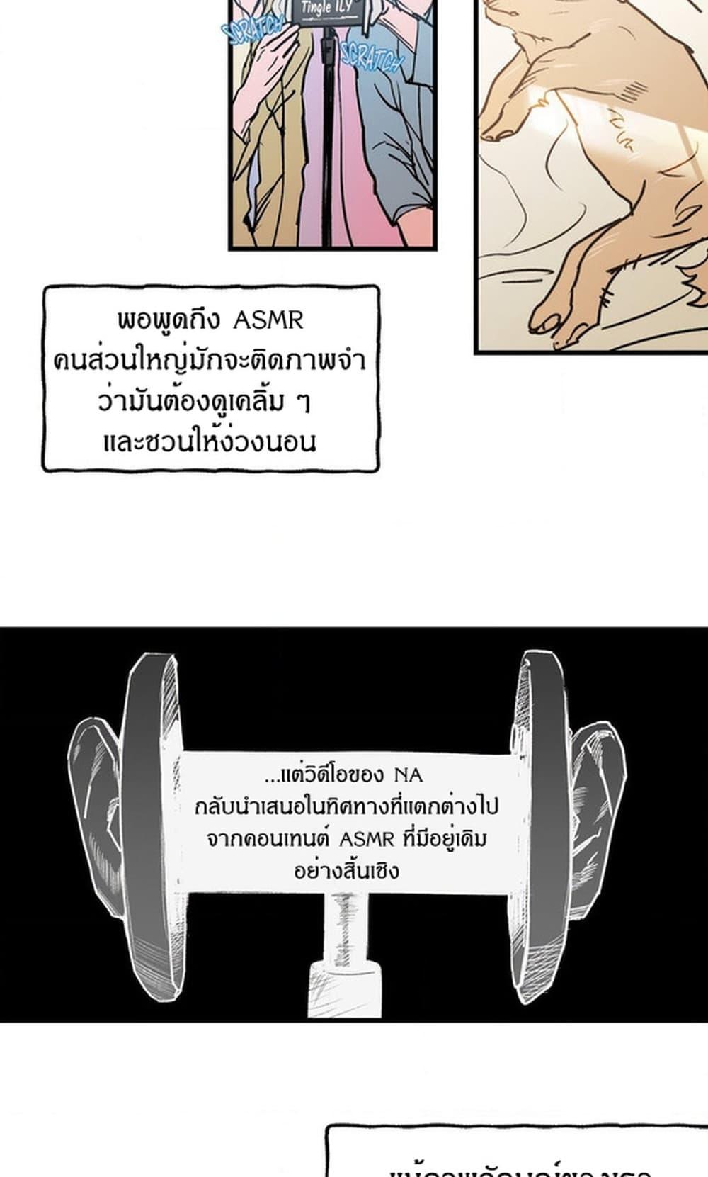 Doujin-Lc- อ่าน โดจิน มังฮวา เกาหลี ญี่ปุ่น จีน แปลไทย MURMUR ตอนที่ 1 2 3 4 5 6 7 8 9 10 11 12 13 14 ฟรี ไม่มีโฆษณา อ่าน โดจิน Manhwa เกาหลี ญี่ปุ่น จีน เรามีครบ คัดมาให้เน้นๆ โดจิน 18+ รับประกันความฟินโดย  Doujin Lc