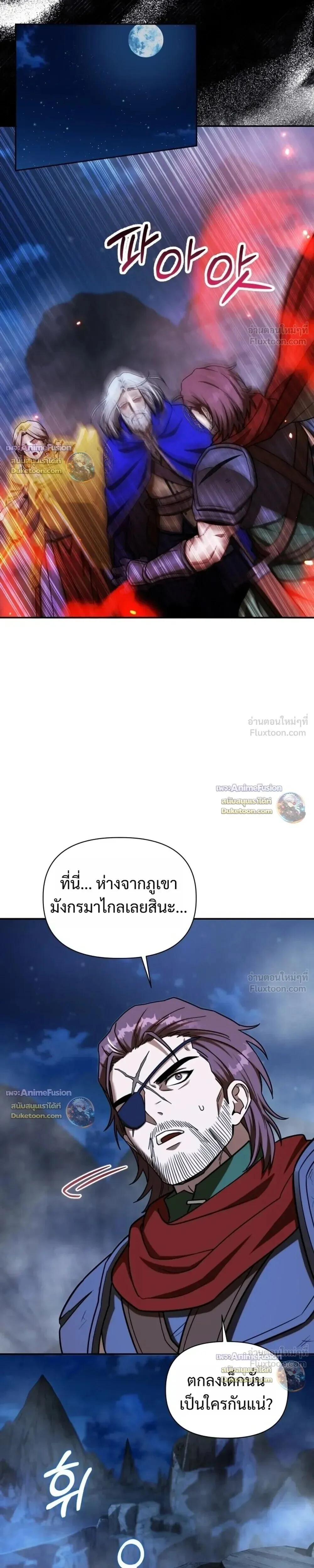 Manga-lc-com อ่านมังงะ อ่านการ์ตูน ออนไลน์ ฟรี Barbarian’s Adventure in a Fantasy World ราชาคนเถื่อนต ตอนที่ 1 2 3 4 5 6 7 8 9 10 11 12 13 14 ฟรี ไม่มีโฆษณา Manga-lc - อ่าน มังงะ อ่าน การ์ตูน ออนไลน์ อ่านมังงะ ฟรี