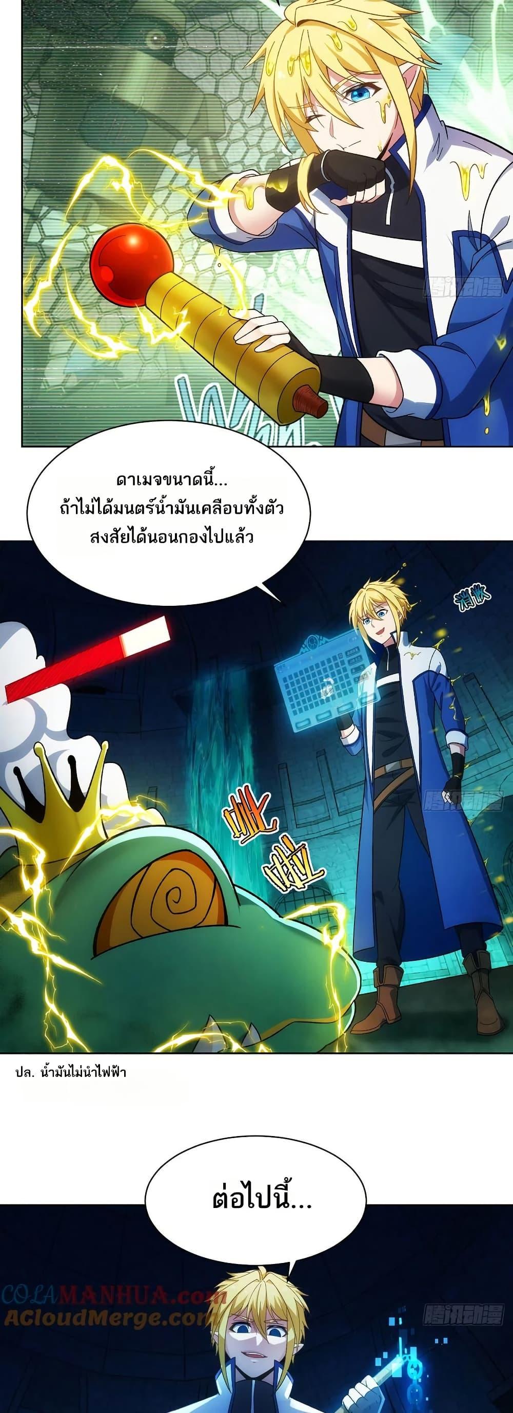 Manga-lc-com อ่านมังงะ อ่านการ์ตูน ออนไลน์ ฟรี The Beta Server For A Thousand Years ตอนที่ 1 2 3 4 5 6 7 8 9 10 11 12 13 14 ฟรี ไม่มีโฆษณา Manga-lc - อ่าน มังงะ อ่าน การ์ตูน ออนไลน์ อ่านมังงะ ฟรี