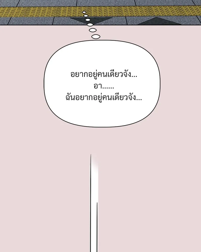 รักนี้ไม่ต้องมีเซนส์ ตอนที่ 12 รูปที่ 25