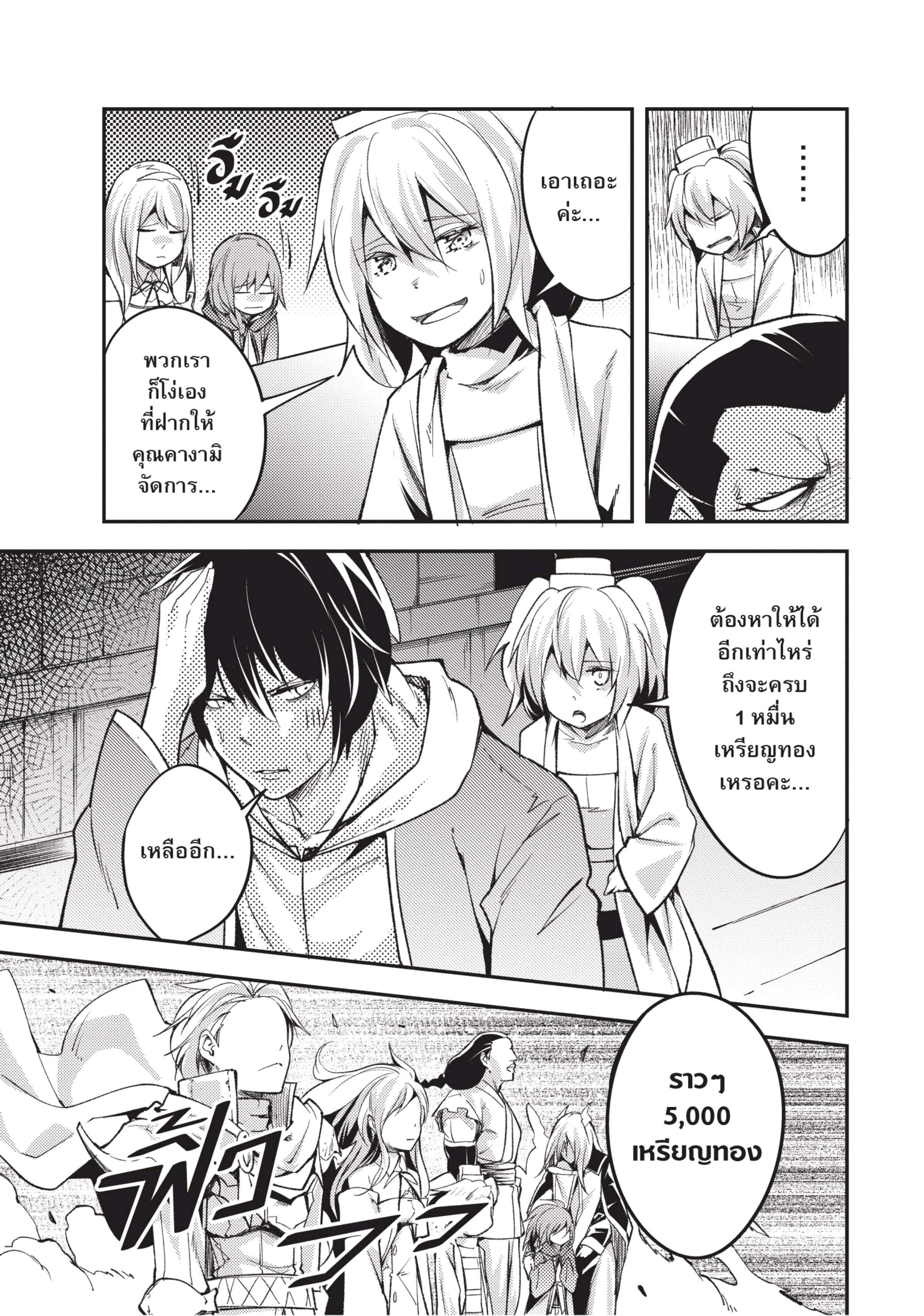 Manga-lc-com อ่านมังงะ อ่านการ์ตูน ออนไลน์ ฟรี Lv999 no Murabito ชาวบ้าน LV999 ตอนที่ 1 2 3 4 5 6 7 8 9 10 11 12 13 14 ฟรี ไม่มีโฆษณา Manga-lc - อ่าน มังงะ อ่าน การ์ตูน ออนไลน์ อ่านมังงะ ฟรี