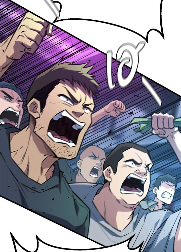 ราชาลานประลอง ตอนที่ 36 รูปที่ 158