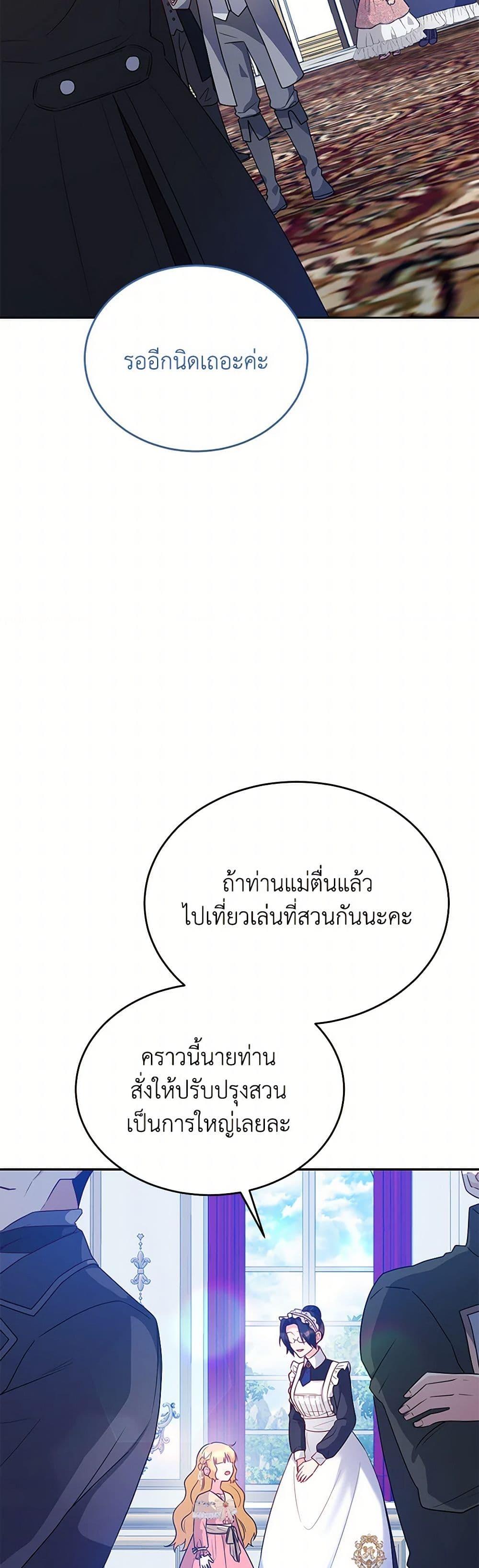 Manga-lc-com อ่านมังงะ อ่านการ์ตูน ออนไลน์ ฟรี Saved by Crazy Stepfather! ตอนที่ 1 2 3 4 5 6 7 8 9 10 11 12 13 14 ฟรี ไม่มีโฆษณา Manga-lc - อ่าน มังงะ อ่าน การ์ตูน ออนไลน์ อ่านมังงะ ฟรี