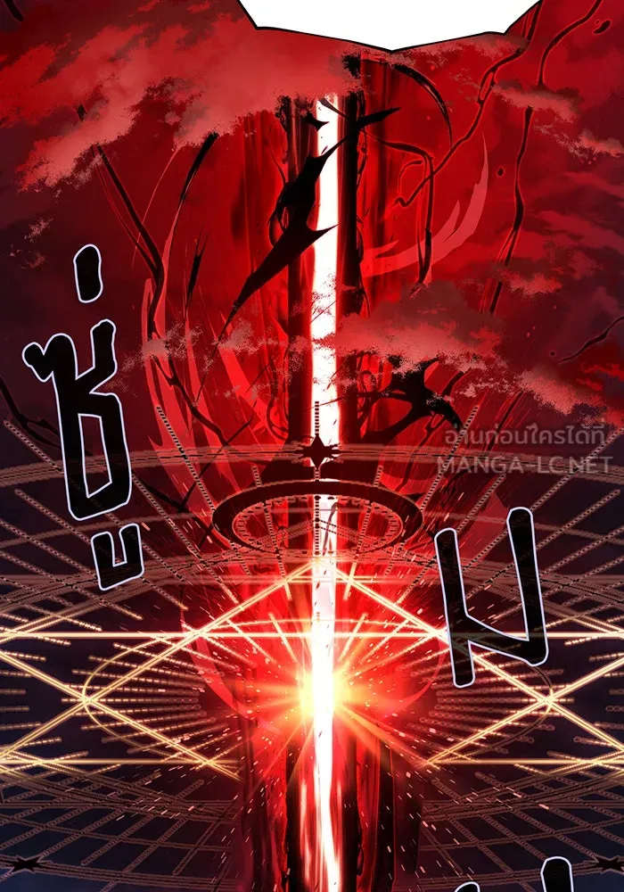 จอมเวทเกิดใหม่ในรอบ 66666 ปี ตอนที่ 106 รูปที่ 6