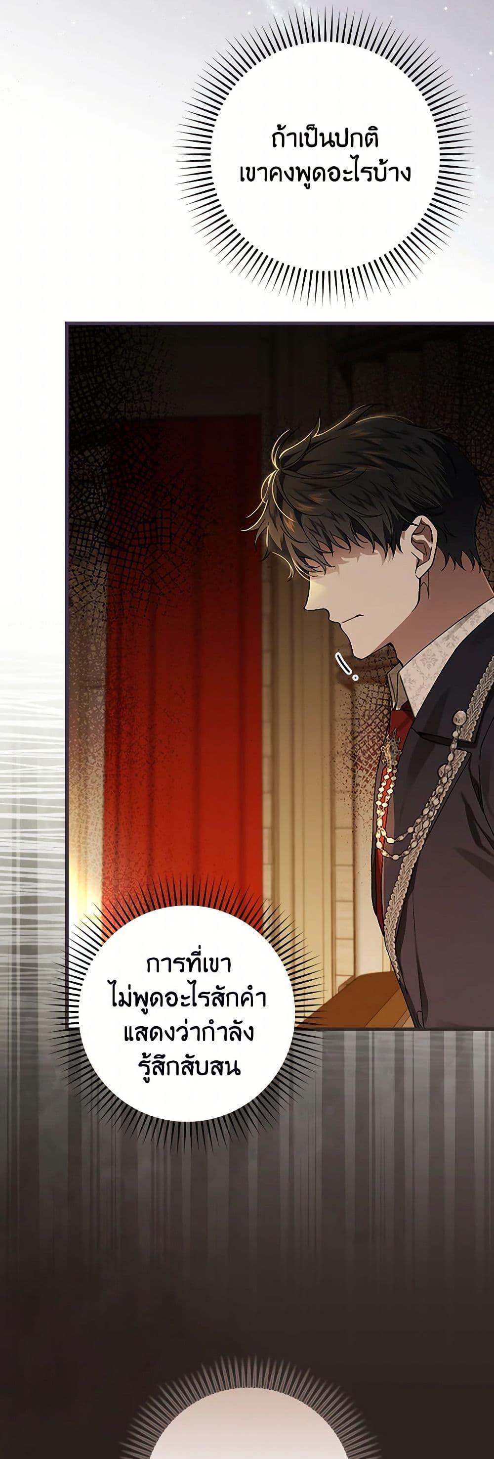 Manga-lc-com อ่านมังงะ อ่านการ์ตูน ออนไลน์ ฟรี The Perfect Plan for a Fairy-Tale Ending ตอนที่ 1 2 3 4 5 6 7 8 9 10 11 12 13 14 ฟรี ไม่มีโฆษณา Manga-lc - อ่าน มังงะ อ่าน การ์ตูน ออนไลน์ อ่านมังงะ ฟรี