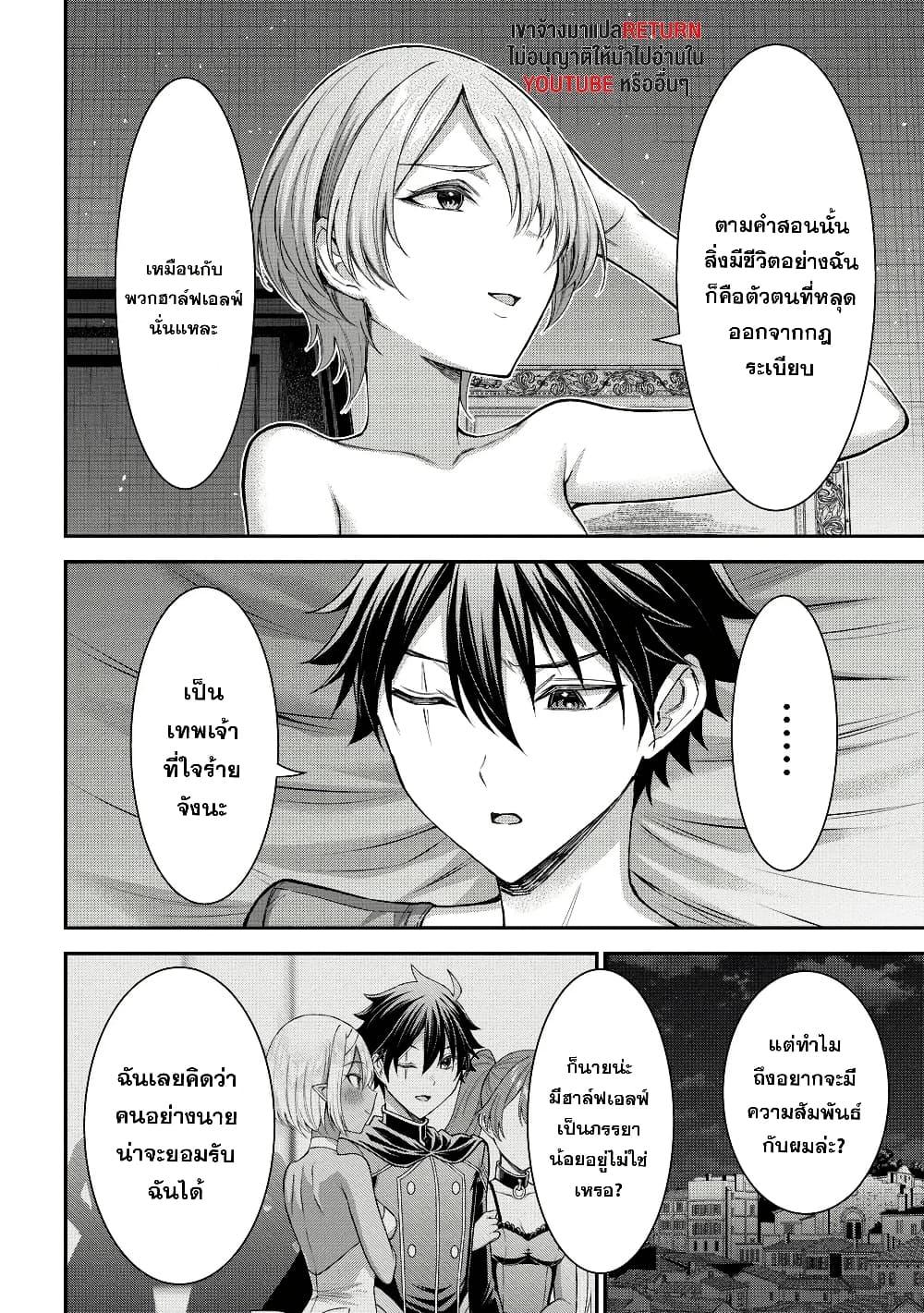 Manga-lc-com อ่านมังงะ อ่านการ์ตูน ออนไลน์ ฟรี Kuro no Senki II Isekai Teni Shita Boku ga Saikyou na no wa Bed no Ue dake no You desu ตอนที่ 1 2 3 4 5 6 7 8 9 10 11 12 13 14 ฟรี ไม่มีโฆษณา Manga-lc - อ่าน มังงะ อ่าน การ์ตูน ออนไลน์ อ่านมังงะ ฟรี