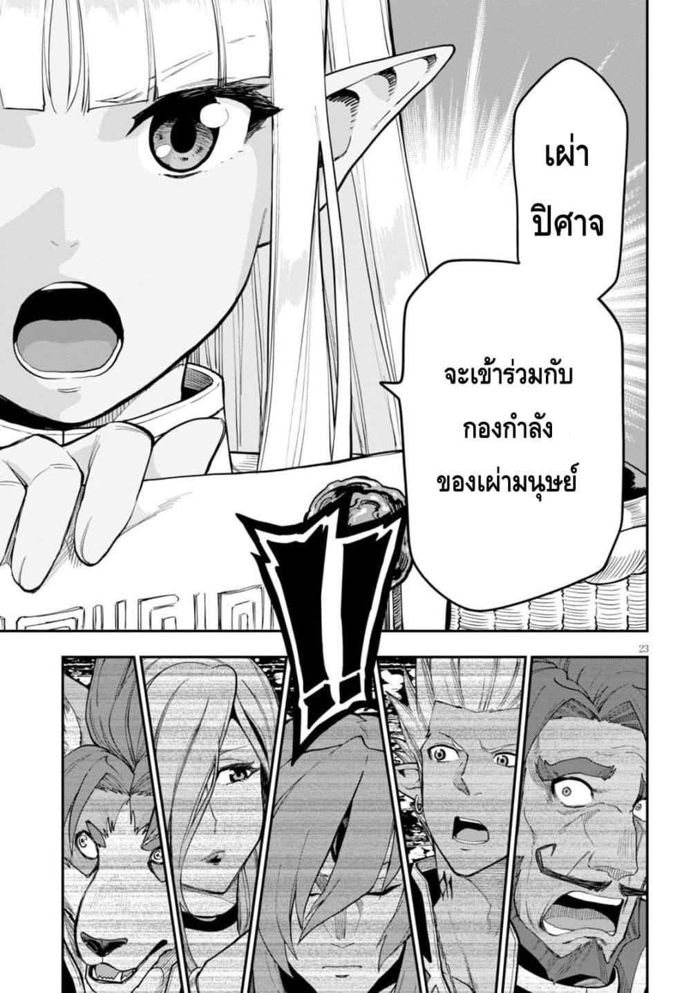 Manga-lc-com อ่านมังงะ อ่านการ์ตูน ออนไลน์ ฟรี Konjiki no Moji Tsukai – Yuusha Yonin ni Makikomareta Unique Cheat ตอนที่ 1 2 3 4 5 6 7 8 9 10 11 12 13 14 ฟรี ไม่มีโฆษณา Manga-lc - อ่าน มังงะ อ่าน การ์ตูน ออนไลน์ อ่านมังงะ ฟรี