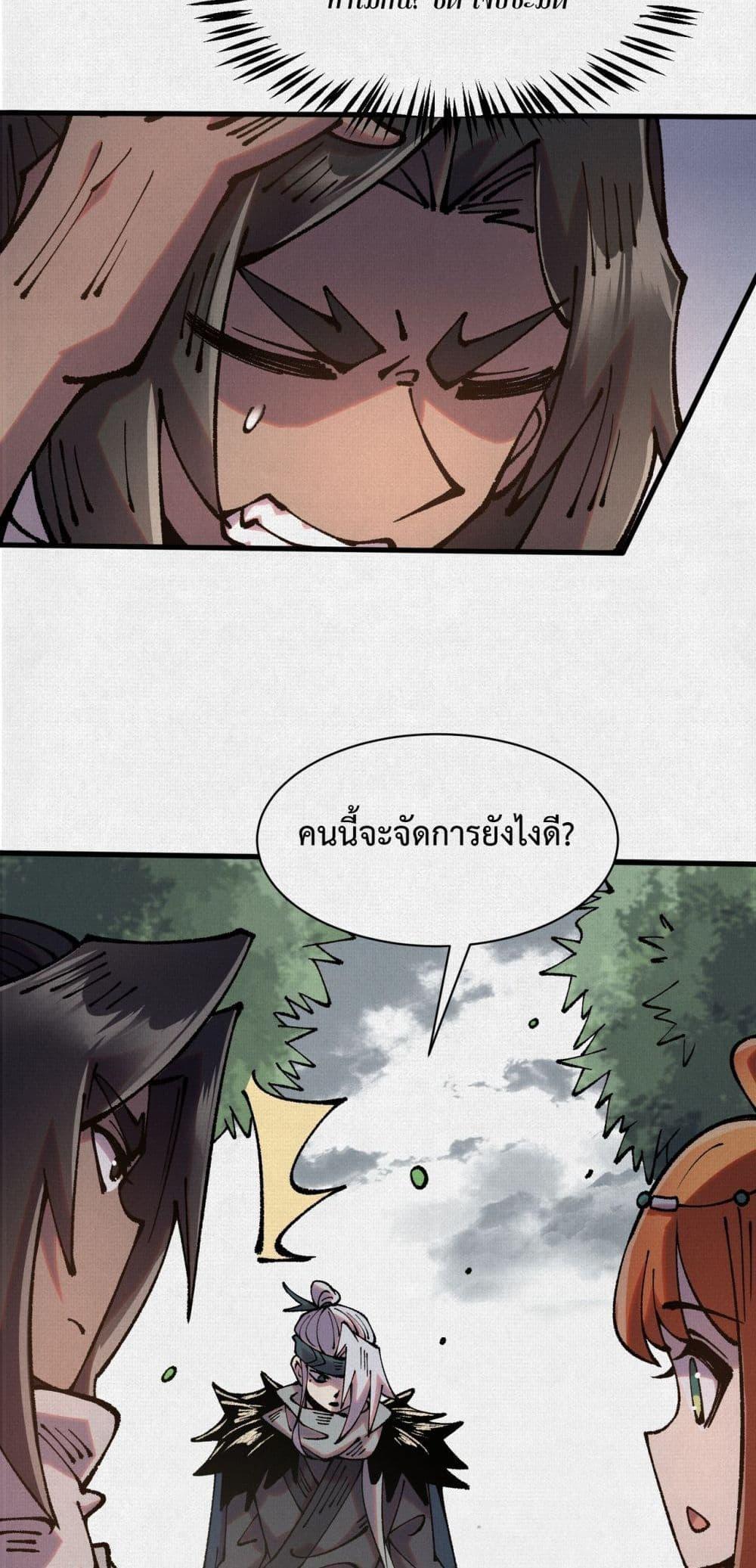 Manga-lc-com อ่านมังงะ อ่านการ์ตูน ออนไลน์ ฟรี Soul of Chi You ตอนที่ 1 2 3 4 5 6 7 8 9 10 11 12 13 14 ฟรี ไม่มีโฆษณา Manga-lc - อ่าน มังงะ อ่าน การ์ตูน ออนไลน์ อ่านมังงะ ฟรี