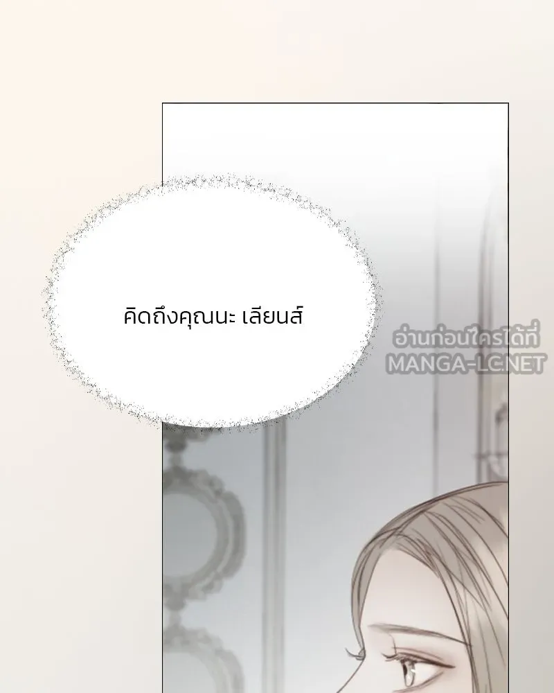 เซเรน่า ตอนที่ 56 รูปที่ 57