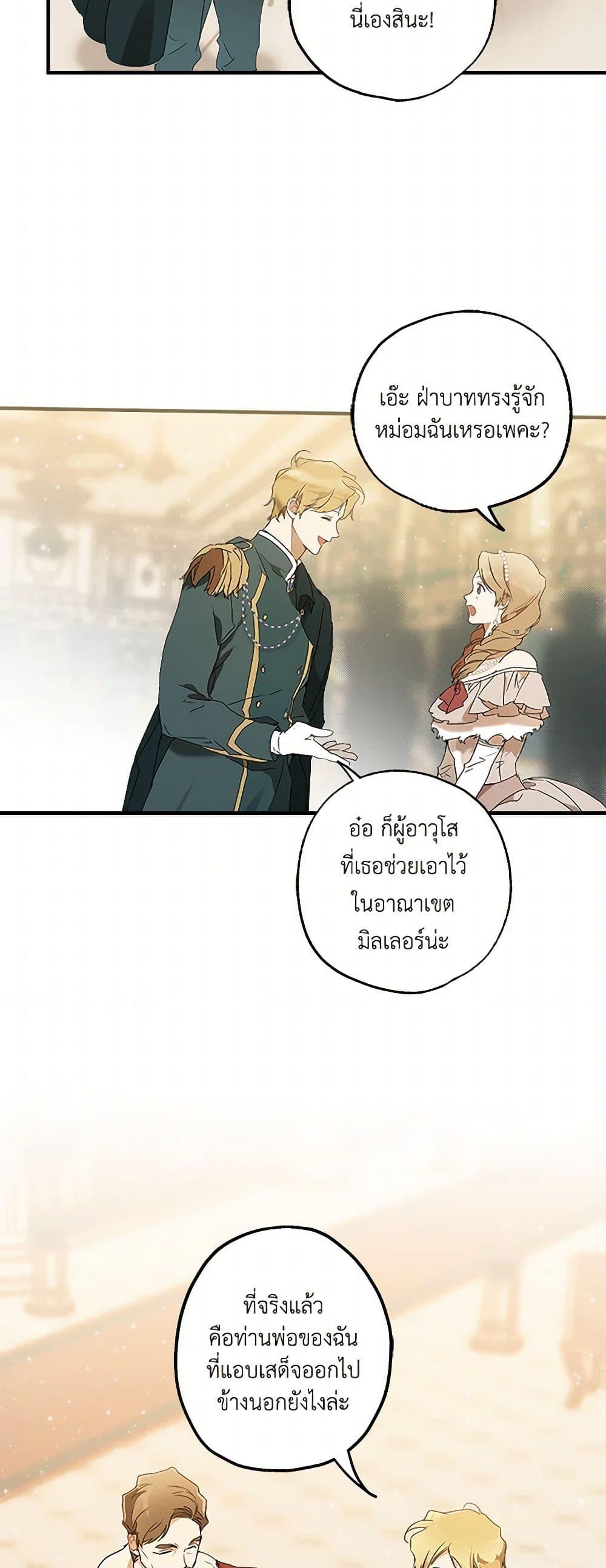 Manga-lc-com อ่านมังงะ อ่านการ์ตูน ออนไลน์ ฟรี It Was All a Mistake ตอนที่ 1 2 3 4 5 6 7 8 9 10 11 12 13 14 ฟรี ไม่มีโฆษณา Manga-lc - อ่าน มังงะ อ่าน การ์ตูน ออนไลน์ อ่านมังงะ ฟรี