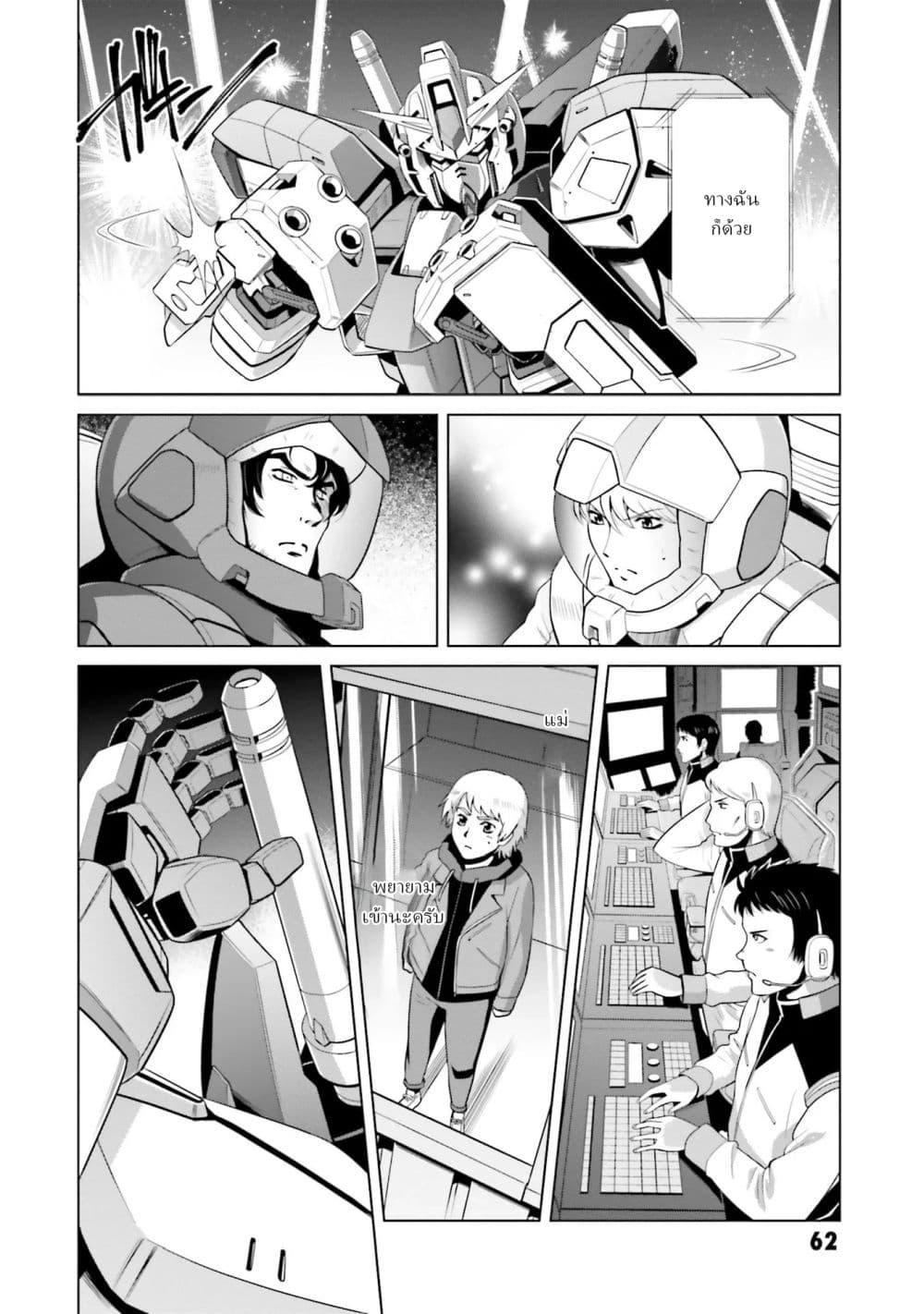 Manga-lc-com อ่านมังงะ อ่านการ์ตูน ออนไลน์ ฟรี Mobile Suit Gundam F90 FF ตอนที่ 1 2 3 4 5 6 7 8 9 10 11 12 13 14 ฟรี ไม่มีโฆษณา Manga-lc - อ่าน มังงะ อ่าน การ์ตูน ออนไลน์ อ่านมังงะ ฟรี