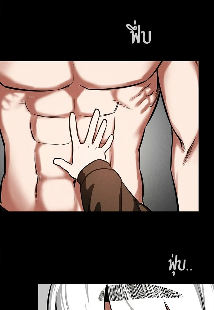มือสังหารพันธุ์อมตะ ตอนที่ 81 รูปที่ 110