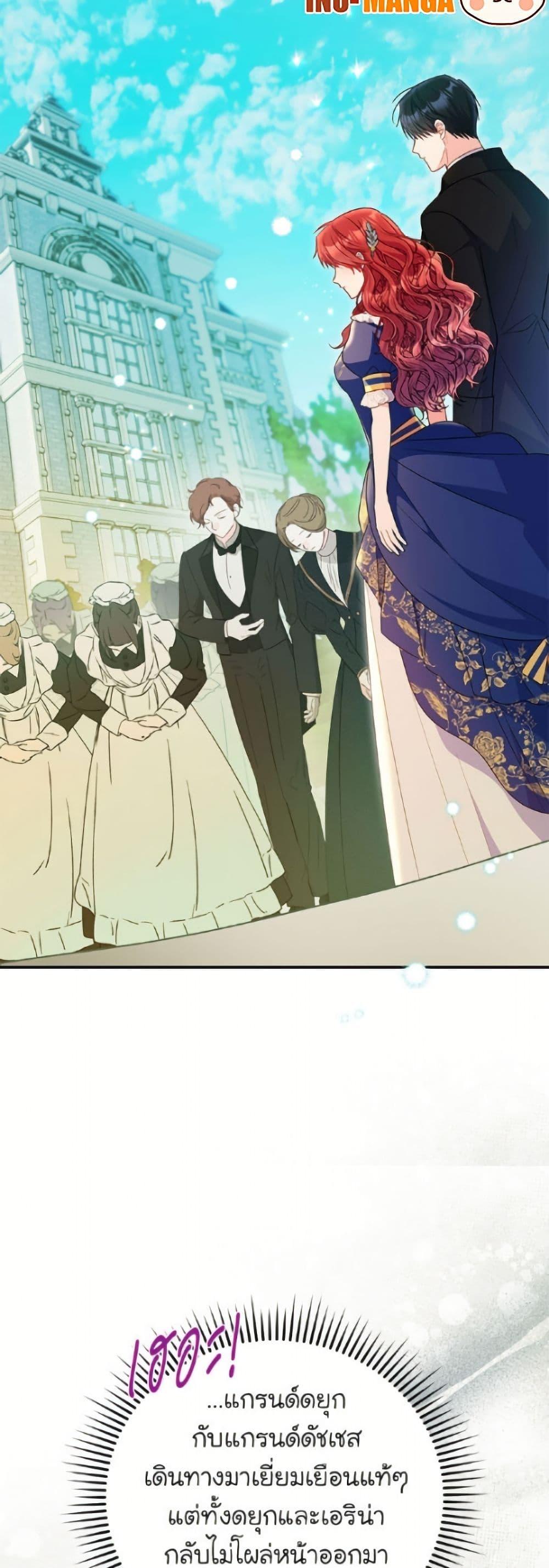 Manga-lc-com อ่านมังงะ อ่านการ์ตูน ออนไลน์ ฟรี The Villainess Captured the Grand Duke ตอนที่ 1 2 3 4 5 6 7 8 9 10 11 12 13 14 ฟรี ไม่มีโฆษณา Manga-lc - อ่าน มังงะ อ่าน การ์ตูน ออนไลน์ อ่านมังงะ ฟรี