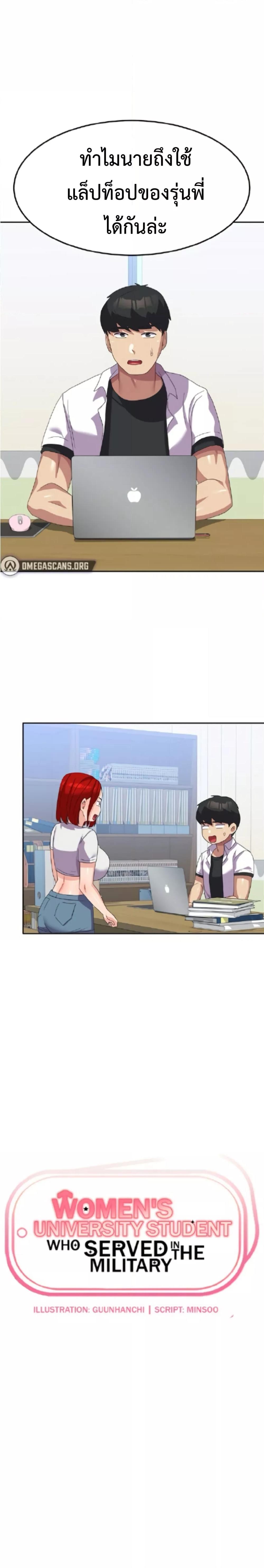 Doujin-Lc- อ่าน โดจิน มังฮวา เกาหลี ญี่ปุ่น จีน แปลไทย Women’s University Student who Served in the Military ตอนที่ 1 2 3 4 5 6 7 8 9 10 11 12 13 14 ฟรี ไม่มีโฆษณา อ่าน โดจิน Manhwa เกาหลี ญี่ปุ่น จีน เรามีครบ คัดมาให้เน้นๆ โดจิน 18+ รับประกันความฟินโดย  Doujin Lc