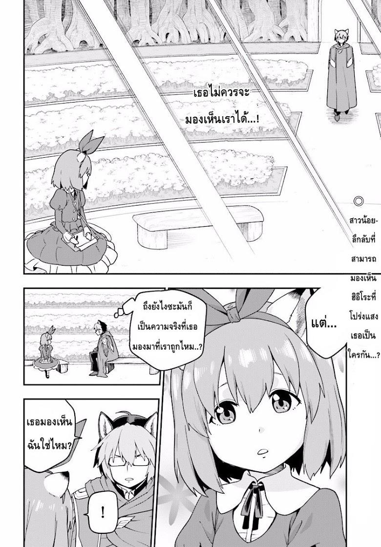 Manga-lc-com อ่านมังงะ อ่านการ์ตูน ออนไลน์ ฟรี Konjiki no Moji Tsukai – Yuusha Yonin ni Makikomareta Unique Cheat ตอนที่ 1 2 3 4 5 6 7 8 9 10 11 12 13 14 ฟรี ไม่มีโฆษณา Manga-lc - อ่าน มังงะ อ่าน การ์ตูน ออนไลน์ อ่านมังงะ ฟรี