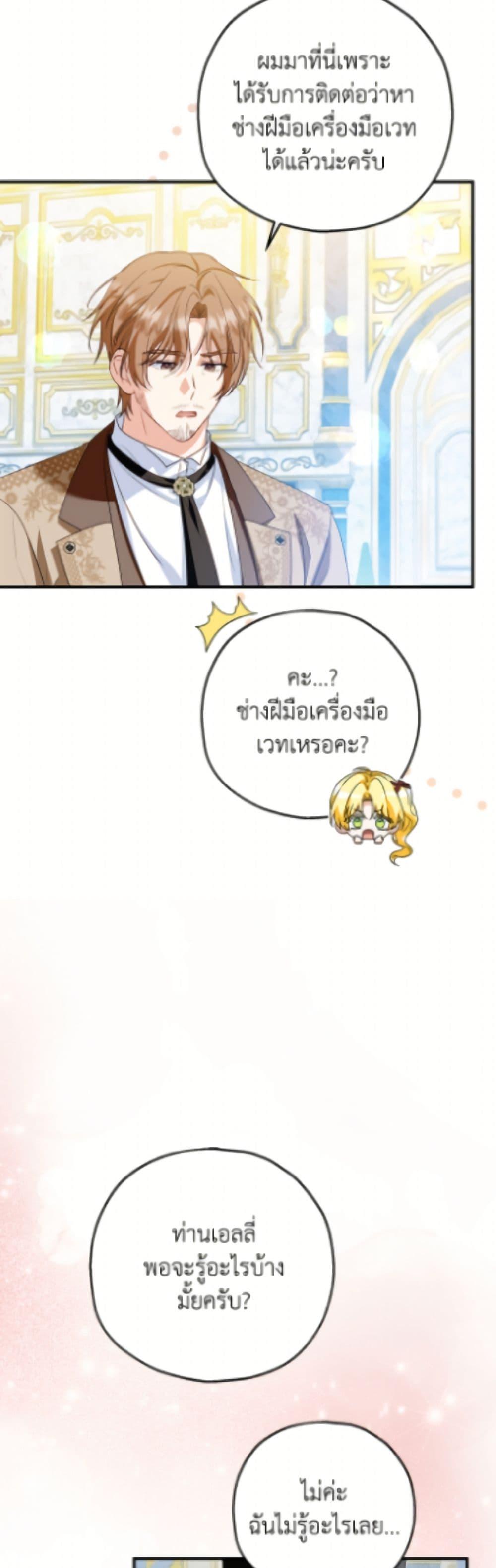 Manga-lc-com อ่านมังงะ อ่านการ์ตูน ออนไลน์ ฟรี The Adopted Daughter-in-law Wants To Leave ตอนที่ 1 2 3 4 5 6 7 8 9 10 11 12 13 14 ฟรี ไม่มีโฆษณา Manga-lc - อ่าน มังงะ อ่าน การ์ตูน ออนไลน์ อ่านมังงะ ฟรี