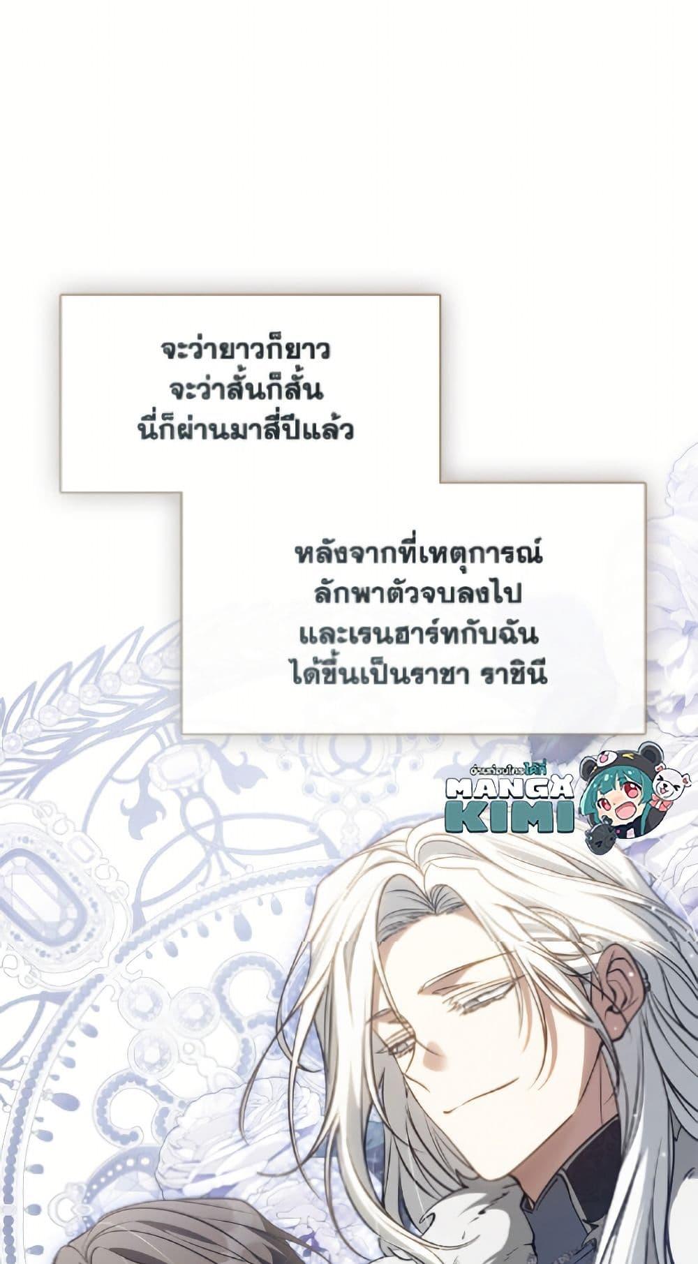 Manga-lc-com อ่านมังงะ อ่านการ์ตูน ออนไลน์ ฟรี I Failed To Throw The Villain Away ตอนที่ 1 2 3 4 5 6 7 8 9 10 11 12 13 14 ฟรี ไม่มีโฆษณา Manga-lc - อ่าน มังงะ อ่าน การ์ตูน ออนไลน์ อ่านมังงะ ฟรี