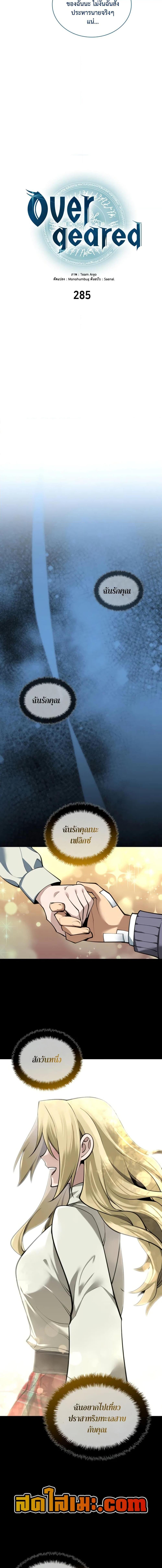 Manga-lc-com อ่านมังงะ อ่านการ์ตูน ออนไลน์ ฟรี Overgeared (Remake) ตอนที่ 1 2 3 4 5 6 7 8 9 10 11 12 13 14 ฟรี ไม่มีโฆษณา Manga-lc - อ่าน มังงะ อ่าน การ์ตูน ออนไลน์ อ่านมังงะ ฟรี