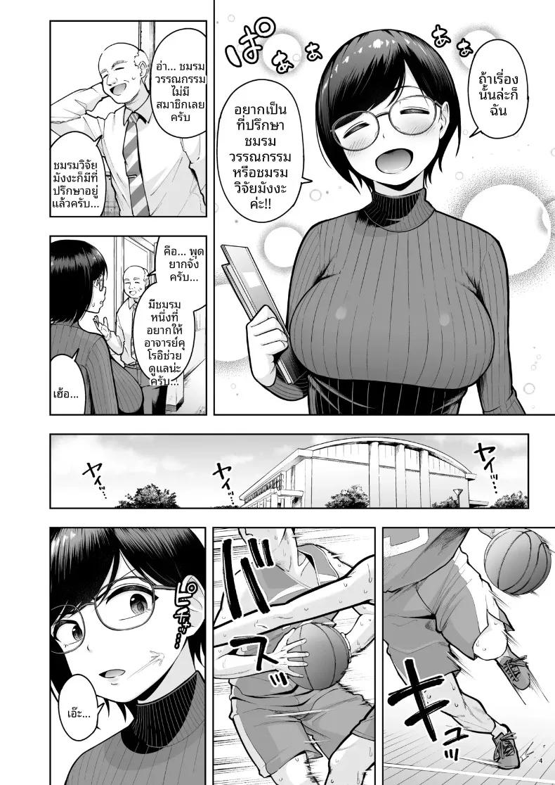 Doujin-Lc- อ่าน โดจิน มังฮวา เกาหลี ญี่ปุ่น จีน แปลไทย คุณครูโสดกับอาการเก็บกด (Shittori Bouzu) ตอนที่ 1 2 3 4 5 6 7 8 9 10 11 12 13 14 ฟรี ไม่มีโฆษณา อ่าน โดจิน Manhwa เกาหลี ญี่ปุ่น จีน เรามีครบ คัดมาให้เน้นๆ โดจิน 18+ รับประกันความฟินโดย  Doujin Lc