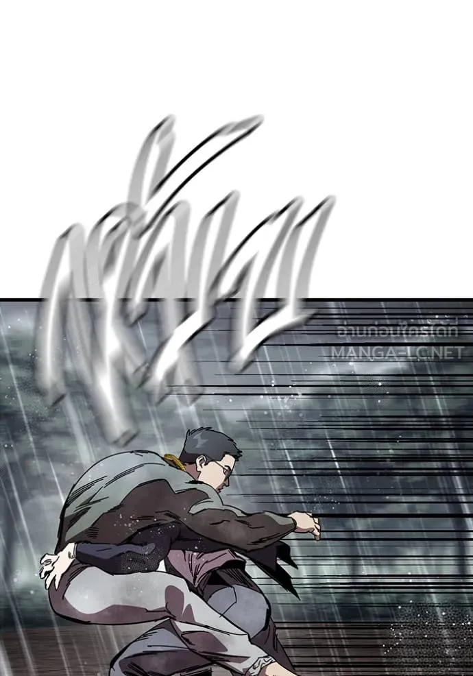 มหาสงครามคนแกร่ง ตอนที่ 57 รูปที่ 125