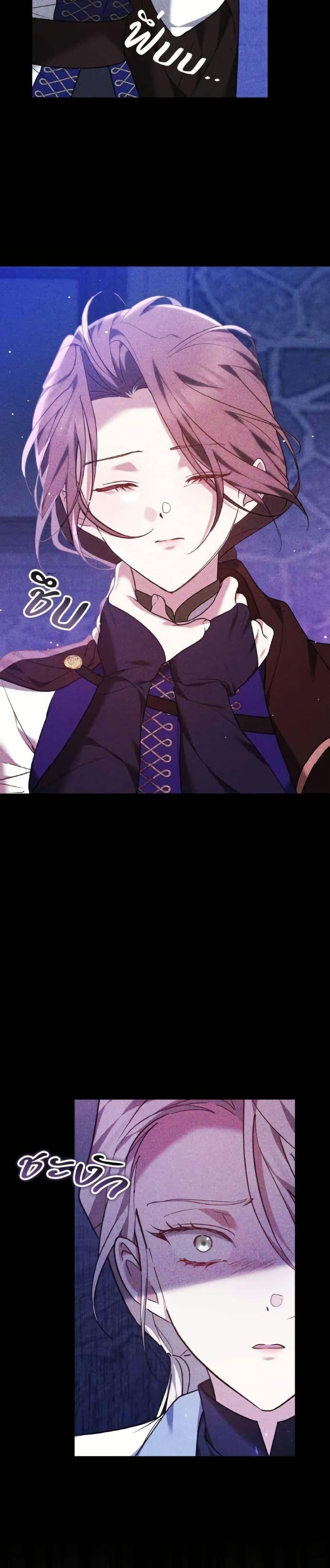 Manga-lc-com อ่านมังงะ อ่านการ์ตูน ออนไลน์ ฟรี The Reason Why the Villainess Picked up a Sword ตอนที่ 1 2 3 4 5 6 7 8 9 10 11 12 13 14 ฟรี ไม่มีโฆษณา Manga-lc - อ่าน มังงะ อ่าน การ์ตูน ออนไลน์ อ่านมังงะ ฟรี