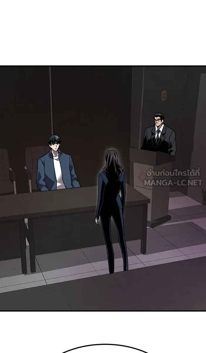 ยอดคนเลเวลทะลุ ตอนที่ 28 สถานการณ์ฉุกเฉิน รูปที่ 93