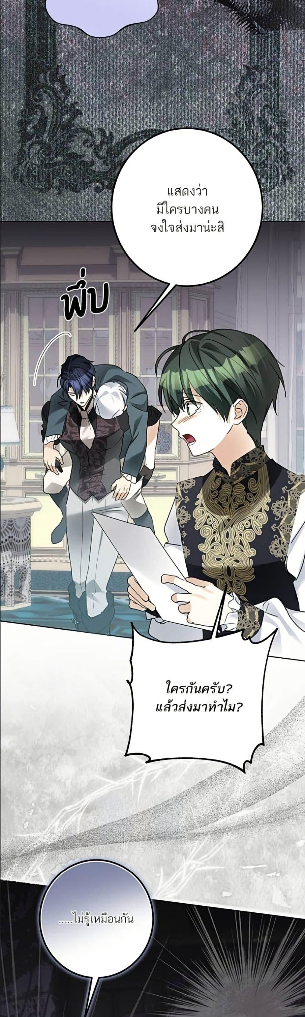 Manga-lc-com อ่านมังงะ อ่านการ์ตูน ออนไลน์ ฟรี Became the Duke’s Male Servant ตอนที่ 1 2 3 4 5 6 7 8 9 10 11 12 13 14 ฟรี ไม่มีโฆษณา Manga-lc - อ่าน มังงะ อ่าน การ์ตูน ออนไลน์ อ่านมังงะ ฟรี