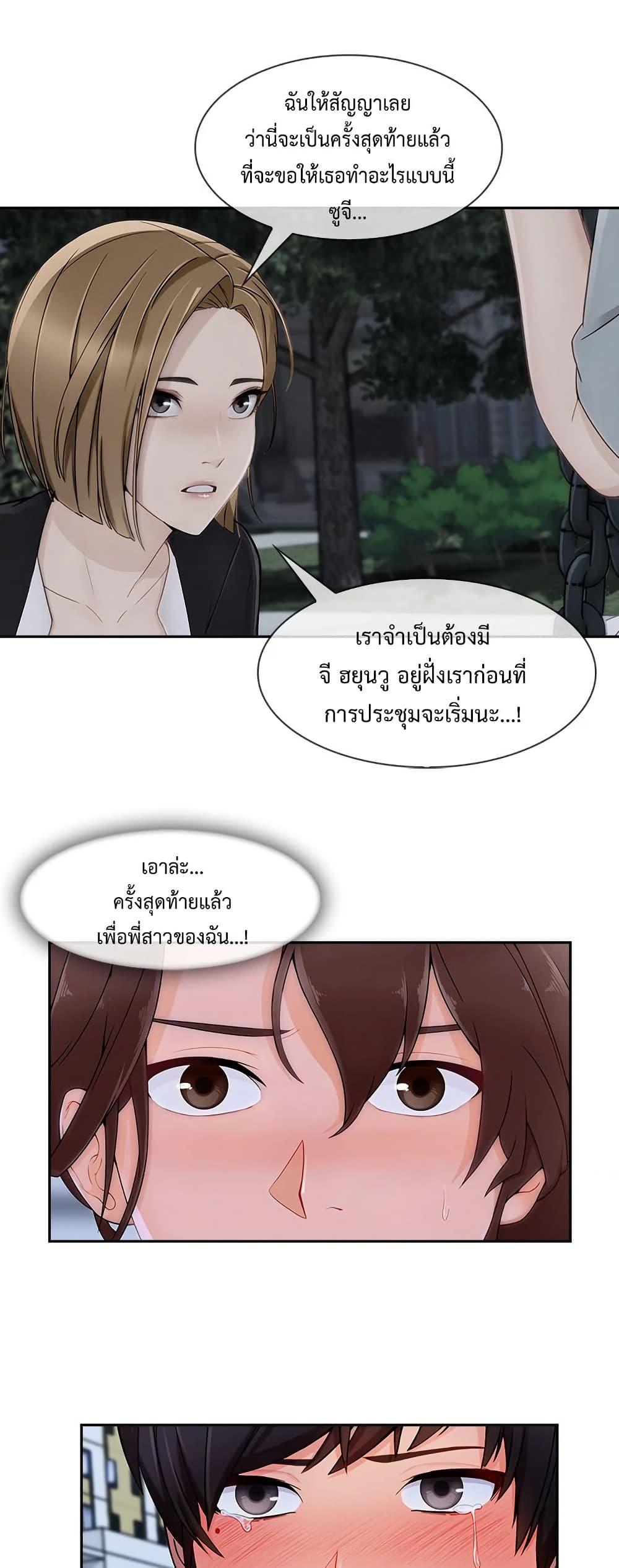 Doujin-Lc- อ่าน โดจิน มังฮวา เกาหลี ญี่ปุ่น จีน แปลไทย Lady Long Legs ตอนที่ 1 2 3 4 5 6 7 8 9 10 11 12 13 14 ฟรี ไม่มีโฆษณา อ่าน โดจิน Manhwa เกาหลี ญี่ปุ่น จีน เรามีครบ คัดมาให้เน้นๆ โดจิน 18+ รับประกันความฟินโดย  Doujin Lc