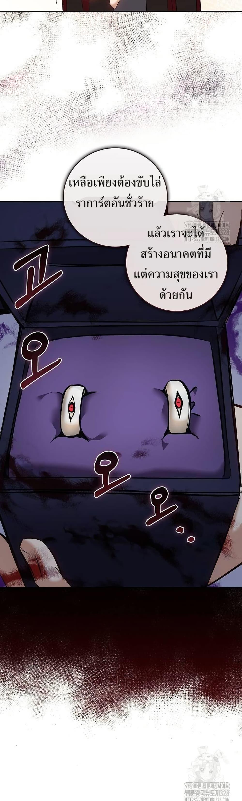 Manga-lc-com อ่านมังงะ อ่านการ์ตูน ออนไลน์ ฟรี Kill the Emperor ตอนที่ 1 2 3 4 5 6 7 8 9 10 11 12 13 14 ฟรี ไม่มีโฆษณา Manga-lc - อ่าน มังงะ อ่าน การ์ตูน ออนไลน์ อ่านมังงะ ฟรี