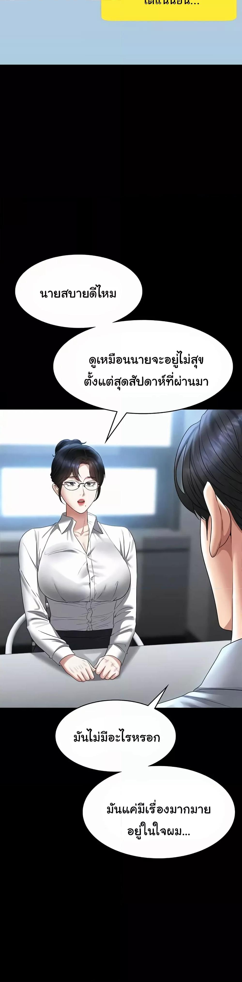 Doujin-Lc- อ่าน โดจิน มังฮวา เกาหลี ญี่ปุ่น จีน แปลไทย Workplace Manager Privileges ตอนที่ 1 2 3 4 5 6 7 8 9 10 11 12 13 14 ฟรี ไม่มีโฆษณา อ่าน โดจิน Manhwa เกาหลี ญี่ปุ่น จีน เรามีครบ คัดมาให้เน้นๆ โดจิน 18+ รับประกันความฟินโดย  Doujin Lc