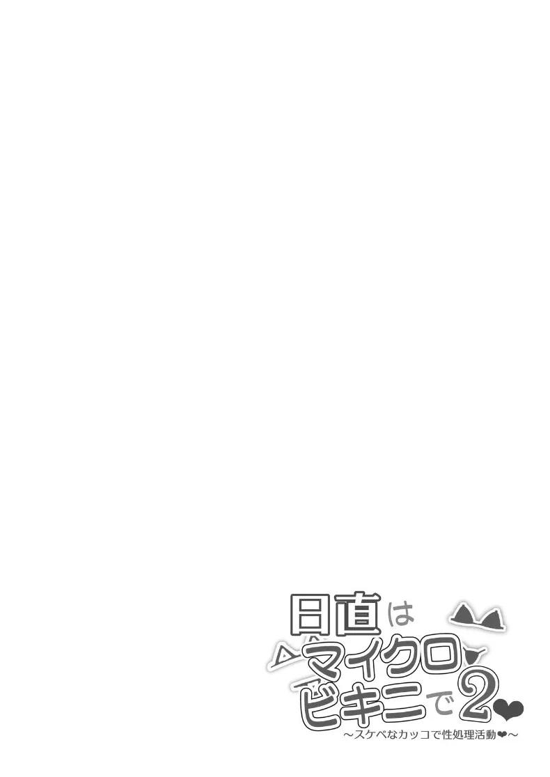 Doujin-Lc- อ่าน โดจิน มังฮวา เกาหลี ญี่ปุ่น จีน แปลไทย เวรประจำวันในชุดไมโครบิกินี่ (Signo Mandara) ตอนที่ 1 2 3 4 5 6 7 8 9 10 11 12 13 14 ฟรี ไม่มีโฆษณา อ่าน โดจิน Manhwa เกาหลี ญี่ปุ่น จีน เรามีครบ คัดมาให้เน้นๆ โดจิน 18+ รับประกันความฟินโดย  Doujin Lc