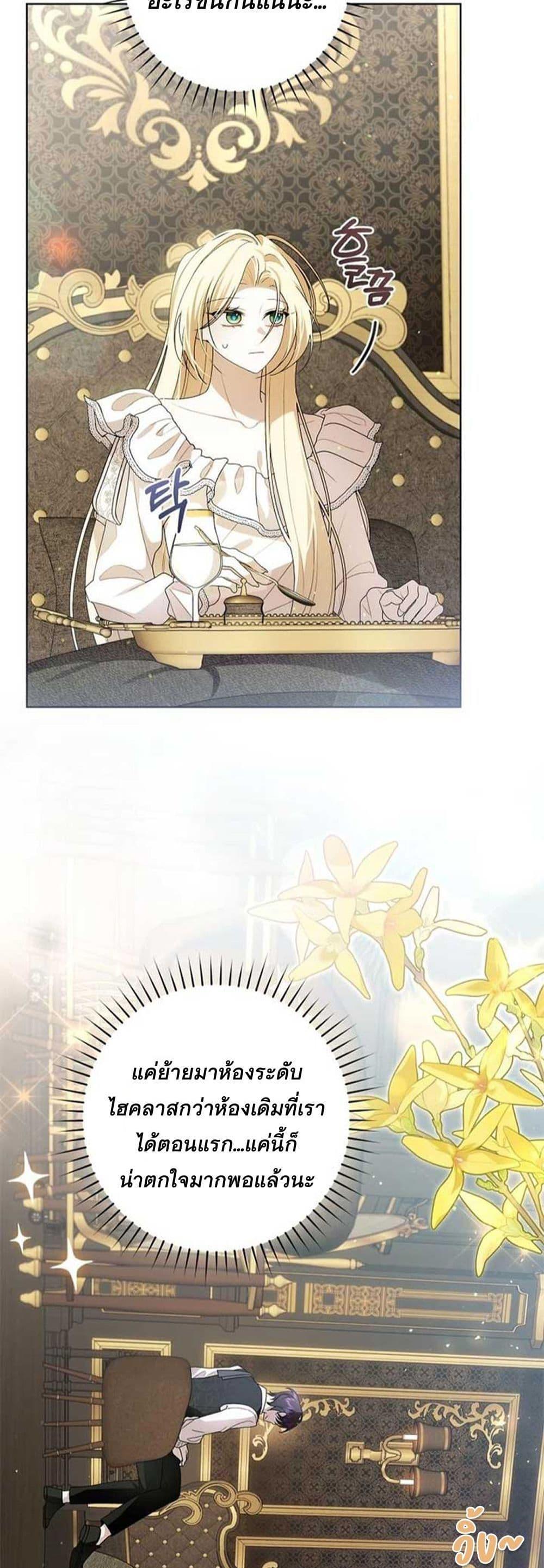 Manga-lc-com อ่านมังงะ อ่านการ์ตูน ออนไลน์ ฟรี I Healed The Male Lead’s Trauma ตอนที่ 1 2 3 4 5 6 7 8 9 10 11 12 13 14 ฟรี ไม่มีโฆษณา Manga-lc - อ่าน มังงะ อ่าน การ์ตูน ออนไลน์ อ่านมังงะ ฟรี