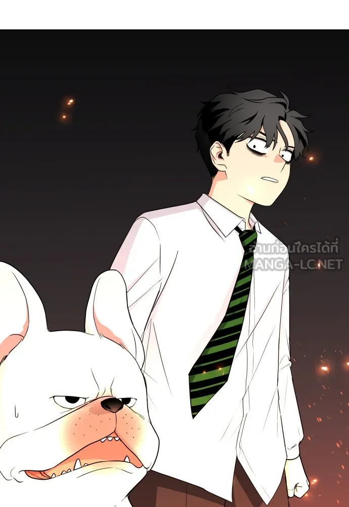 JAKDU ตอนที่ 4 รูปที่ 18