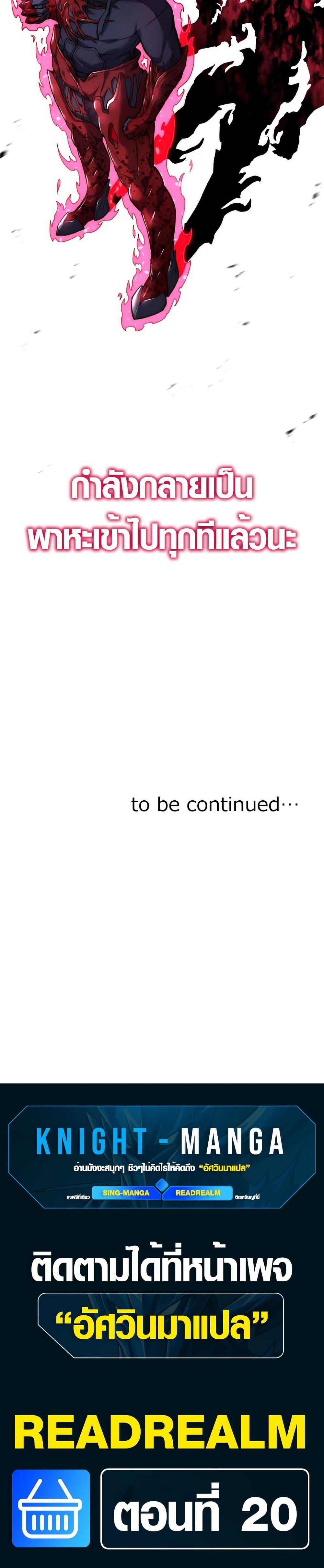 Manga-lc-com อ่านมังงะ อ่านการ์ตูน ออนไลน์ ฟรี The God’s Chosen ~ God of the Infected ตอนที่ 1 2 3 4 5 6 7 8 9 10 11 12 13 14 ฟรี ไม่มีโฆษณา Manga-lc - อ่าน มังงะ อ่าน การ์ตูน ออนไลน์ อ่านมังงะ ฟรี