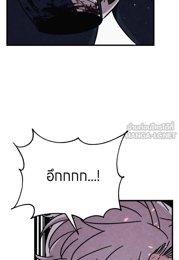 Zombie X Slasher ตอนที่ 89 รูปที่ 51