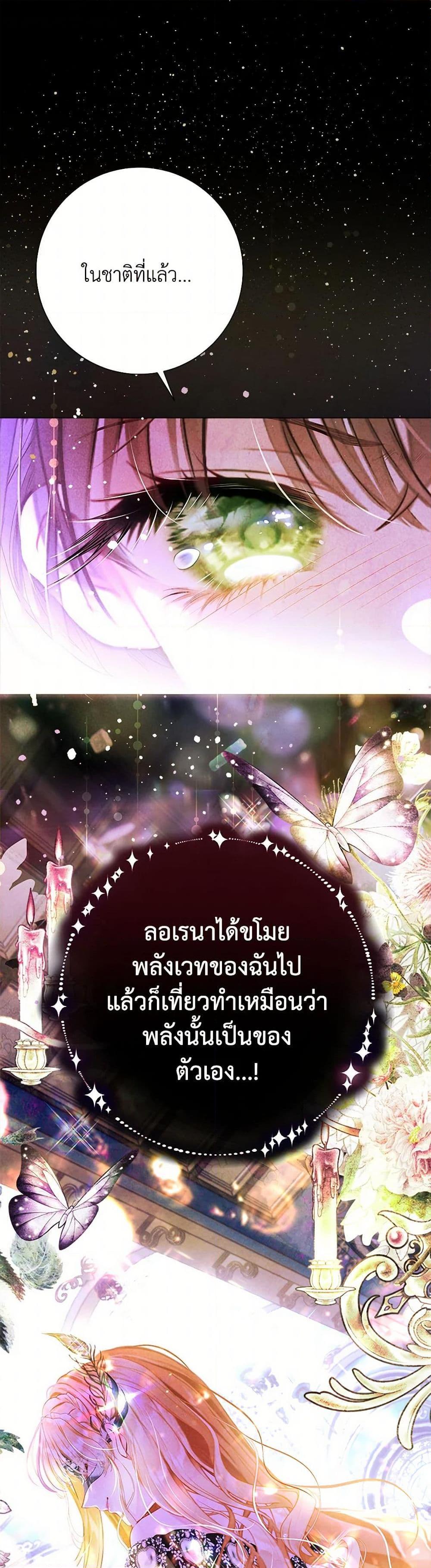 Manga-lc-com อ่านมังงะ อ่านการ์ตูน ออนไลน์ ฟรี The World Without My Sister Who Everyone Loved ตอนที่ 1 2 3 4 5 6 7 8 9 10 11 12 13 14 ฟรี ไม่มีโฆษณา Manga-lc - อ่าน มังงะ อ่าน การ์ตูน ออนไลน์ อ่านมังงะ ฟรี