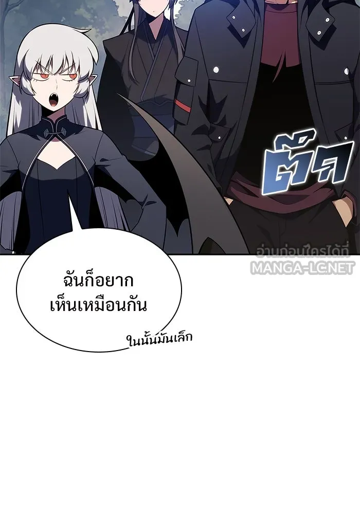 ผู้เล่นหน้าใหม่เลเวลแมกซ์ ตอนที่ 169 มูริม โลกแห่งความยุติธรรมและค รูปที่ 39