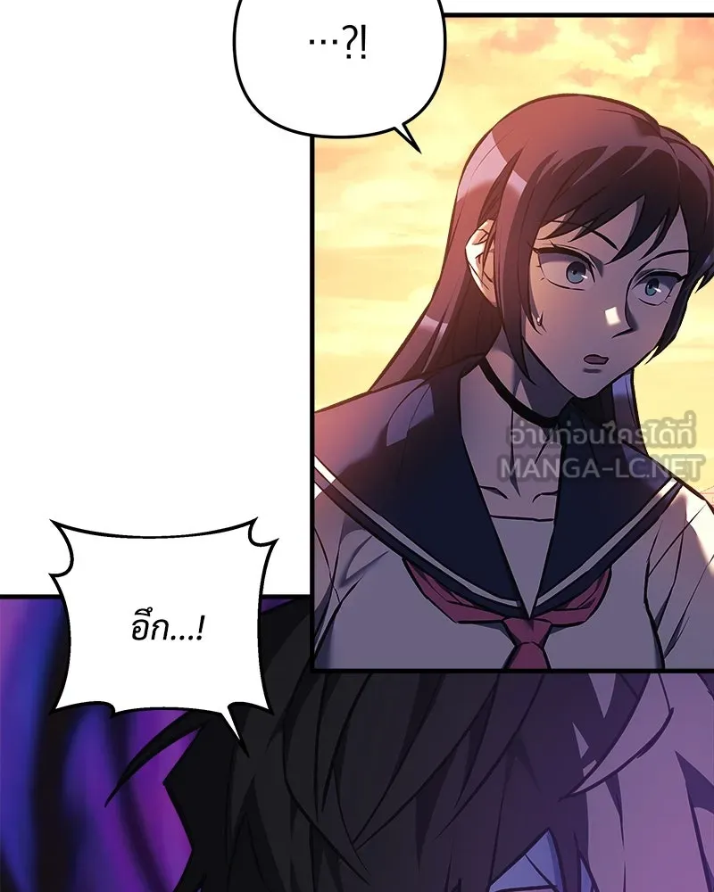 สัปดาห์นี้งดอัปตอนใหม่ ตอนที่ 9 รูปที่ 120